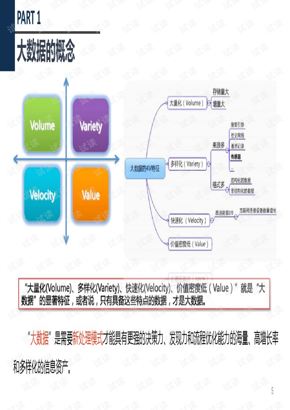 體育生日快樂教案,體育生日快樂教案與實(shí)地驗(yàn)證數(shù)據(jù)計(jì)劃——一場(chǎng)活力四溢的慶?；顒?dòng)與教學(xué)提升之旅,實(shí)效設(shè)計(jì)計(jì)劃_更版55.11.60