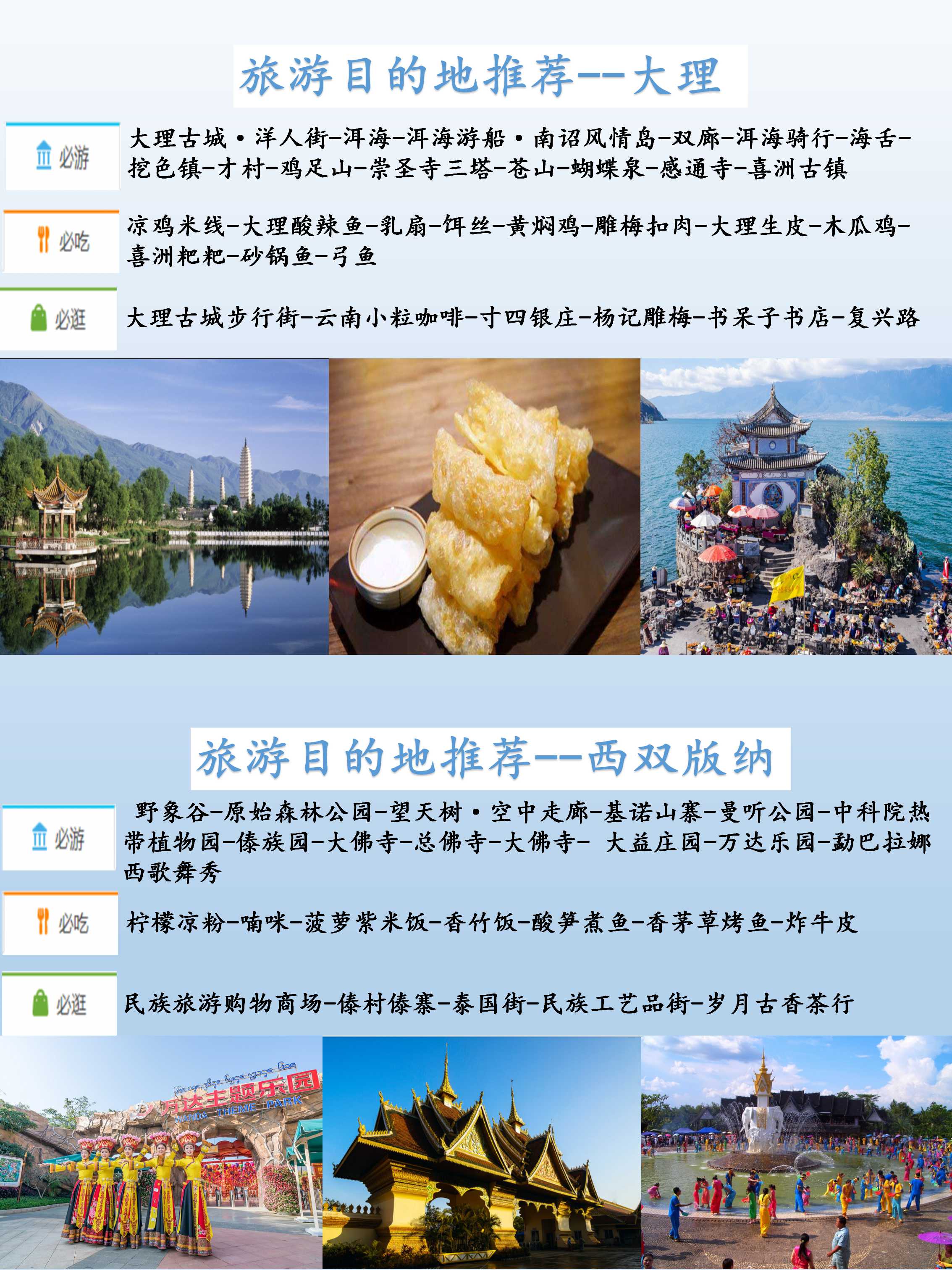 旅游財(cái)經(jīng)是什么,旅游財(cái)經(jīng)與精細(xì)設(shè)計(jì)的深度解析，探索詔版78.93.41的神秘面紗,前沿說明評(píng)估_沙版92.33.16