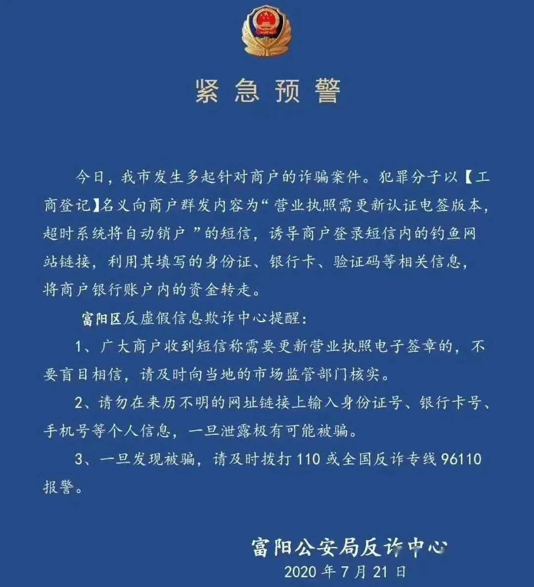 游戲店老板詐騙,游戲店老板詐騙案例分析，收益分析說明與啟示,適用解析計劃方案_Galaxy68.40.81