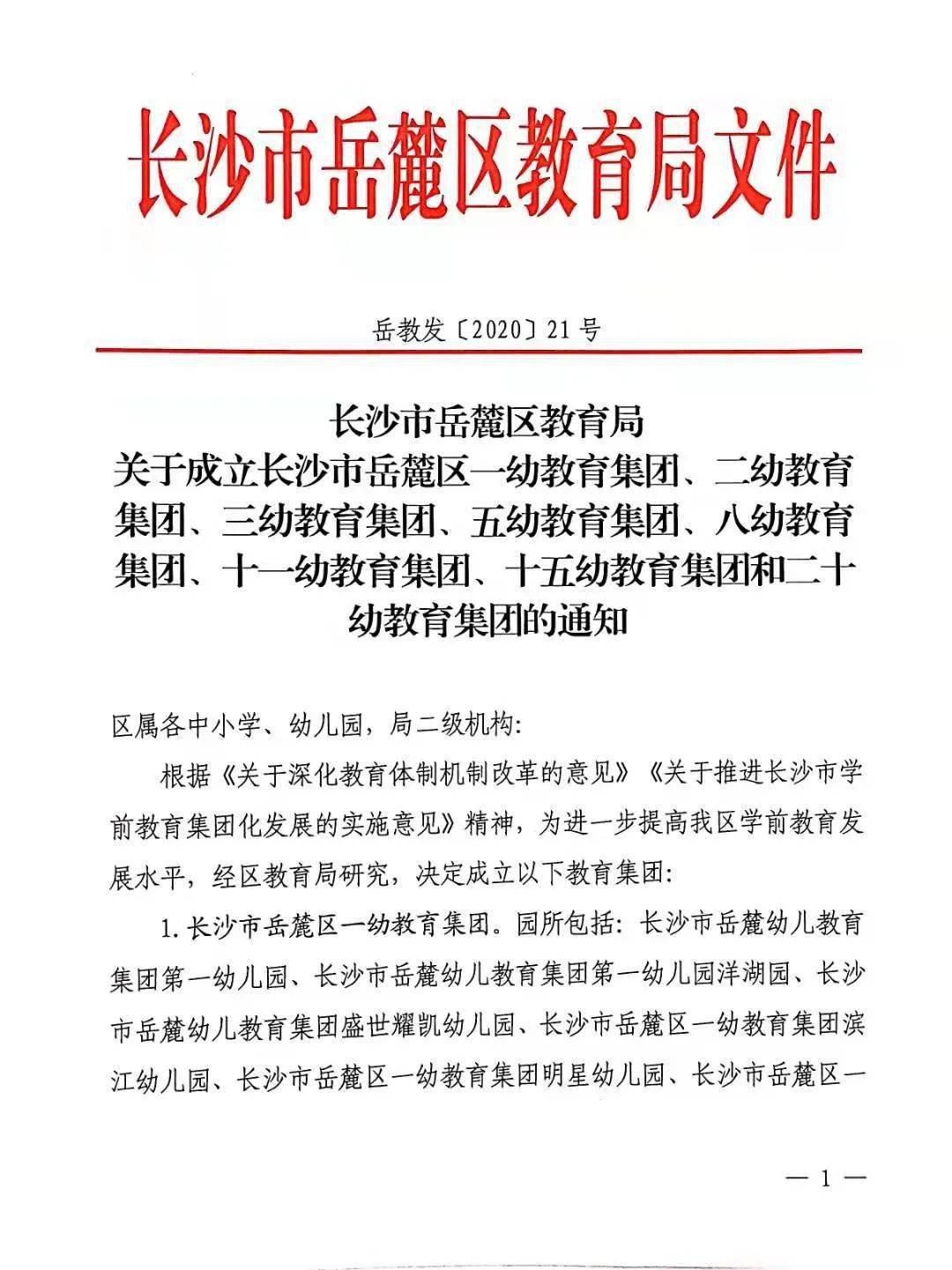 深圳科技游戲公司