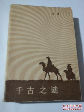 農(nóng)村題材小說的價值