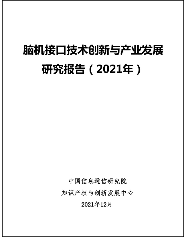 軍事理論熱點問題2021