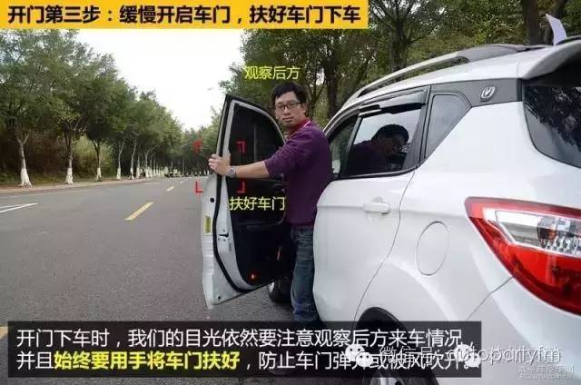 開車門導(dǎo)致的車禍視頻