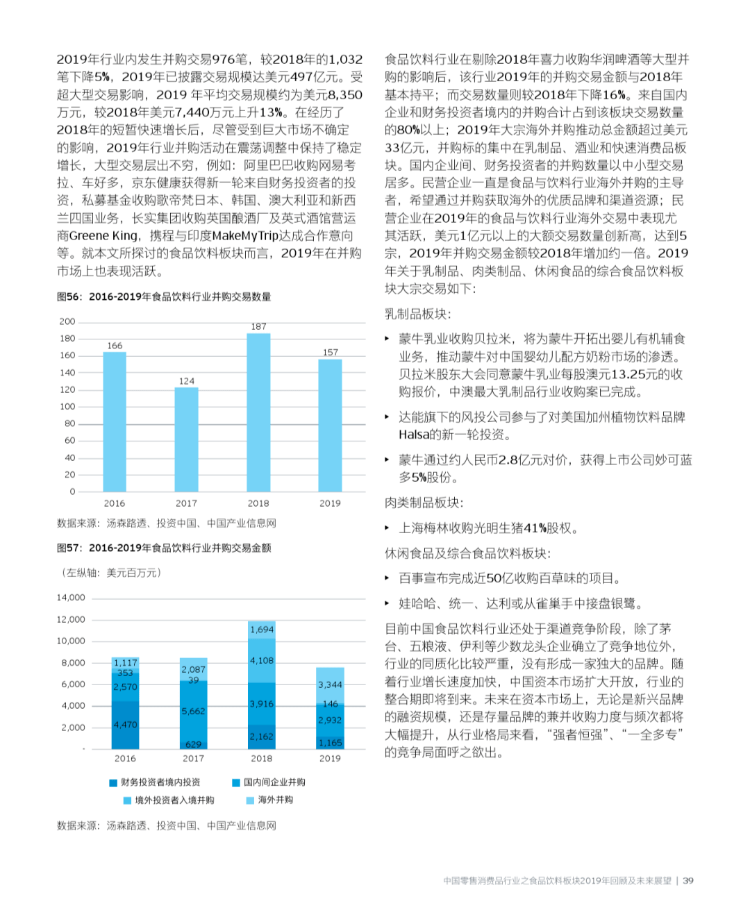 2025澳彩開(kāi)獎(jiǎng)結(jié)果開(kāi)獎(jiǎng)記錄