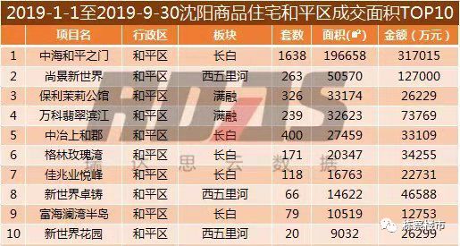 2024年澳門(mén)資料冷門(mén)號(hào)碼,揭秘未來(lái)之門(mén)，探索澳門(mén)游戲的冷門(mén)號(hào)碼與快速計(jì)劃設(shè)計(jì)解析,重要性方法解析_息版38.63.85