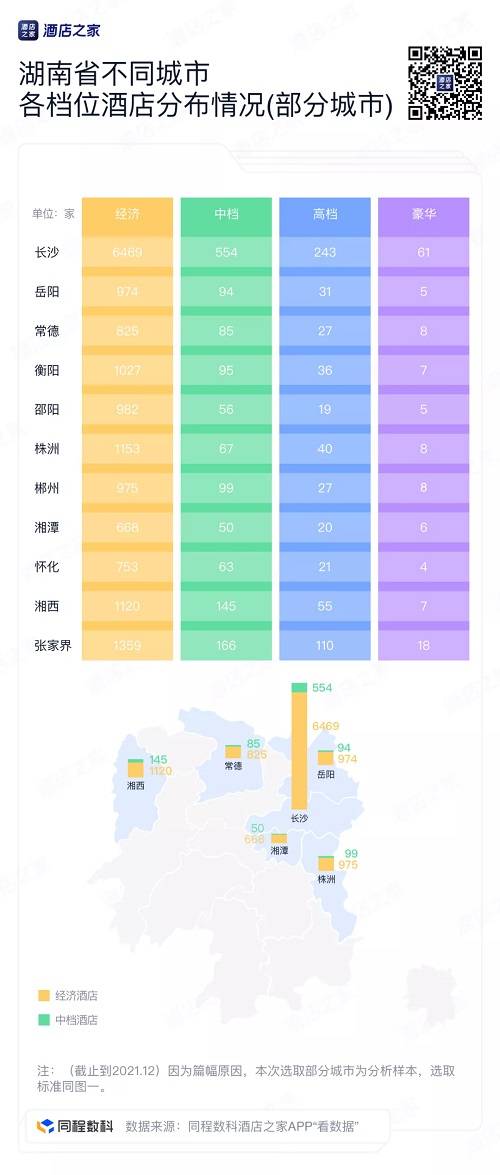 2025年澳門今晚開獎結(jié)果查詢表最新消息