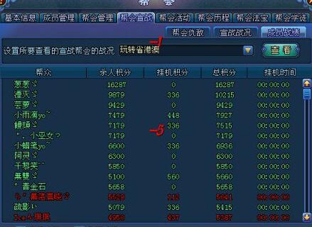 2025年澳門今晚開獎(jiǎng)號(hào)碼149997