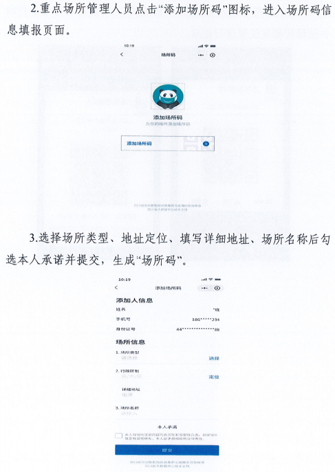 澳門一碼一肖100準今期指點老虎的尾巴,澳門一碼一肖，探索與實地研究的魅力,深度應用策略數(shù)據(jù)_MR36.22.65