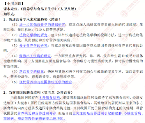 澳門免費精準一碼73期,澳門免費精準一碼73期，專業(yè)研究解析說明,數(shù)據(jù)引導策略解析_尊貴款17.15.85