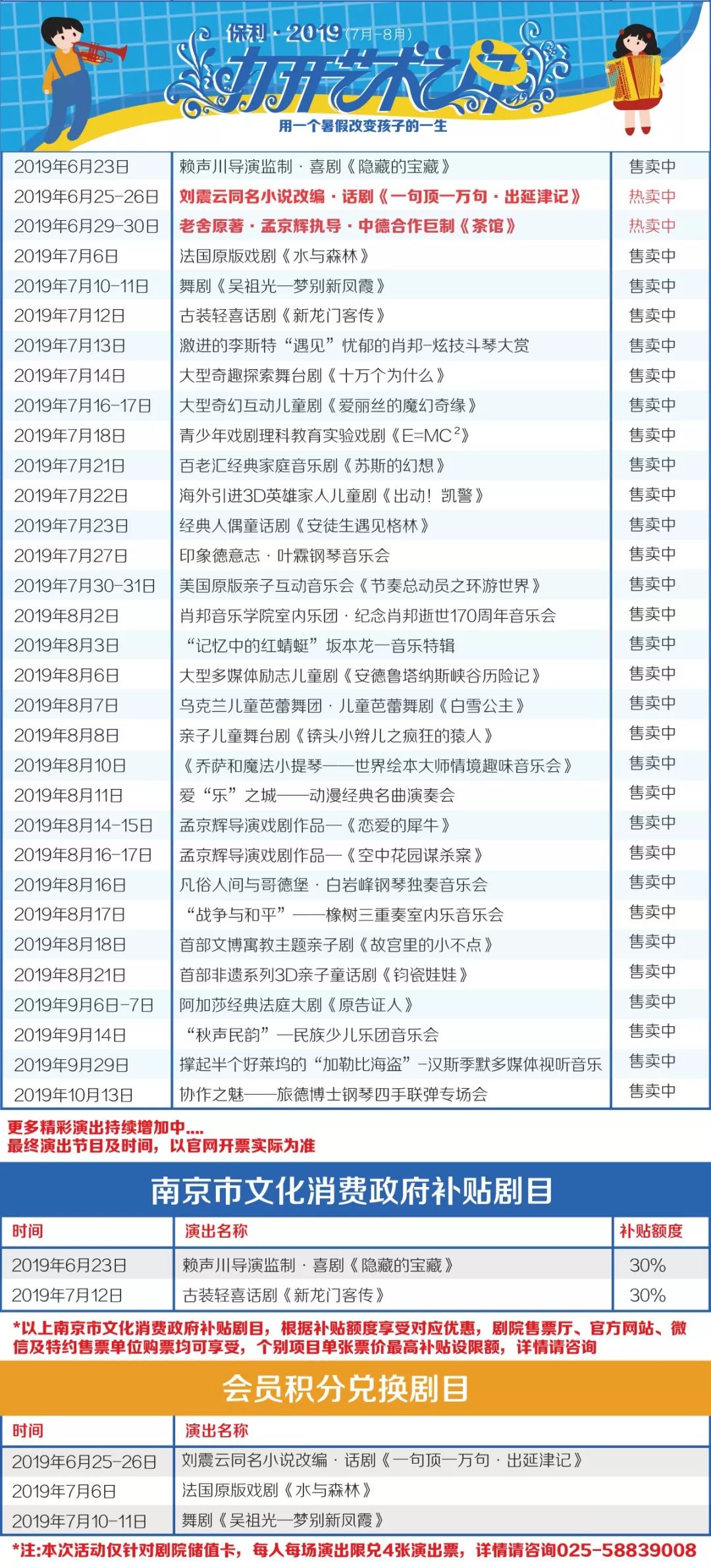 香港49629澳彩資料查詢,香港游戲資料查詢與理論分析解析說(shuō)明,平衡實(shí)施策略_免費(fèi)版91.47.96