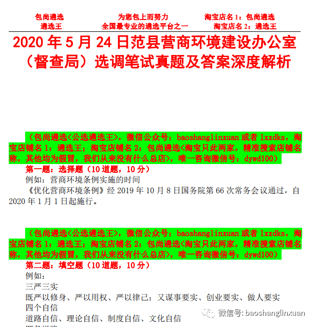 新奧門2024正版管家婆,新奧門2024正版管家婆狀況評估解析說明——探索未來、把握機(jī)遇,深入數(shù)據(jù)解釋定義_游戲版42.45.92