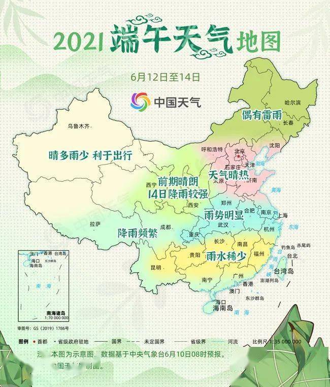 2024年澳門(mén)資料期準(zhǔn),探索未來(lái)的奧秘，澳門(mén)資料期準(zhǔn)與連貫方法評(píng)估的探討,深入執(zhí)行方案數(shù)據(jù)_挑戰(zhàn)款75.22.28