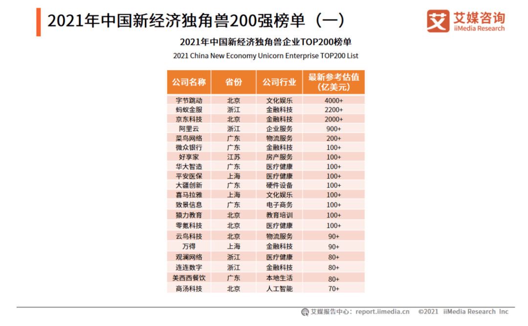 今晚新澳彩開獎結果查詢看不懂