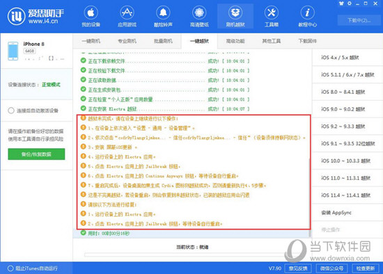 澳門四肖資料期期中