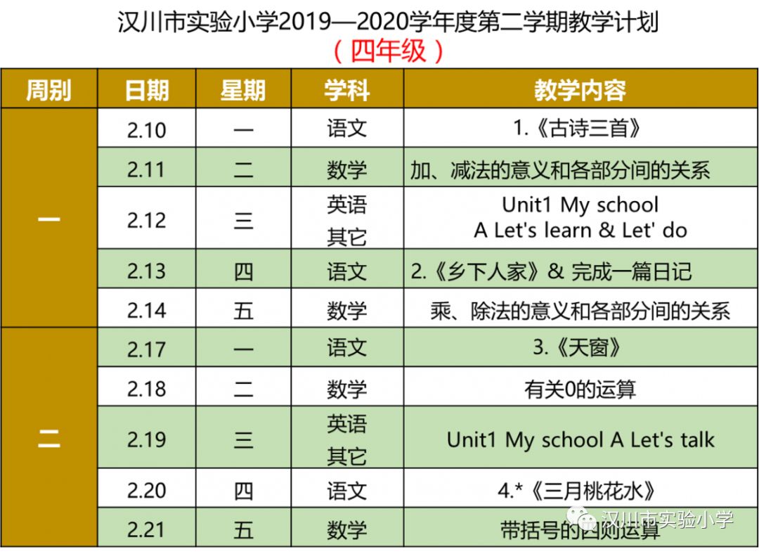 澳彩每天都開嗎