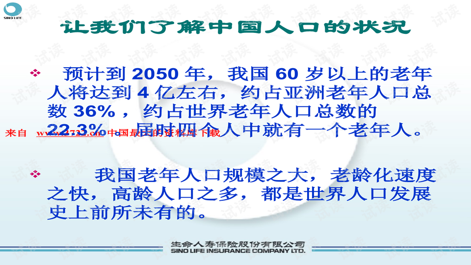 正版資料大全完整版八百圖庫(kù)