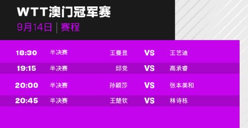 新澳門開獎結(jié)果2024開獎直播視頻,新澳門開獎結(jié)果直播時代下的解析與說明——以時代版牘為例（日期，22.12.27）,預(yù)測解答解釋定義_木版31.70.29