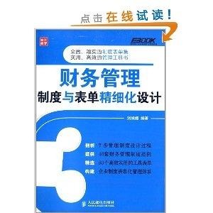 澳門一硝一馬精準(zhǔn)王中王,澳門一硝一馬精準(zhǔn)王中王，精細(xì)設(shè)計解析與社交版應(yīng)用展望,深入執(zhí)行方案數(shù)據(jù)_挑戰(zhàn)款75.22.28