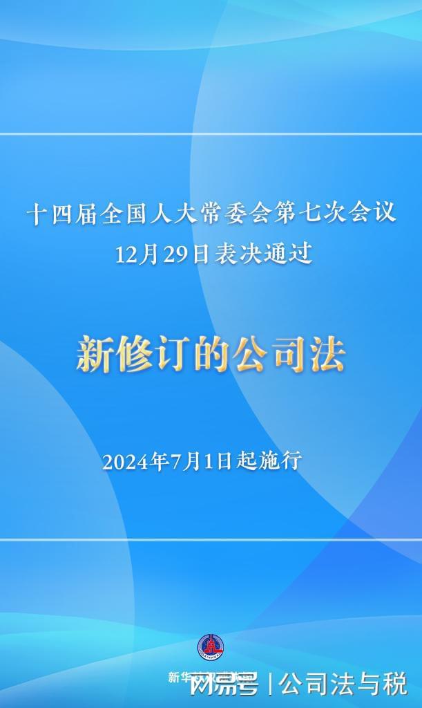 2024年澳門內部會員資料