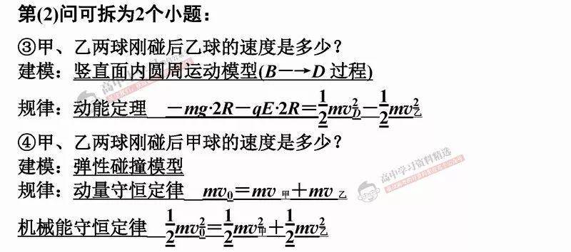 阿蜜兒果小懶 第8頁(yè)