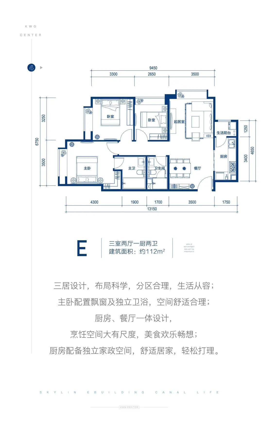 北京新奧集團(tuán)有限公司地址