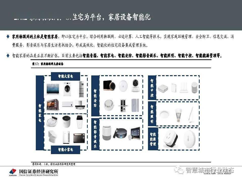 籃球模具,籃球模具的全面解析與數(shù)據(jù)執(zhí)行策略再版探討（95.45.27）,全面解讀說(shuō)明_移動(dòng)版96.14.91