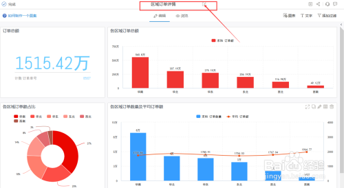 48k澳門資料大全600圖庫,澳門數(shù)據(jù)圖庫策略解析與引導(dǎo)策略探討,定性解析評估_Pixel63.11.48