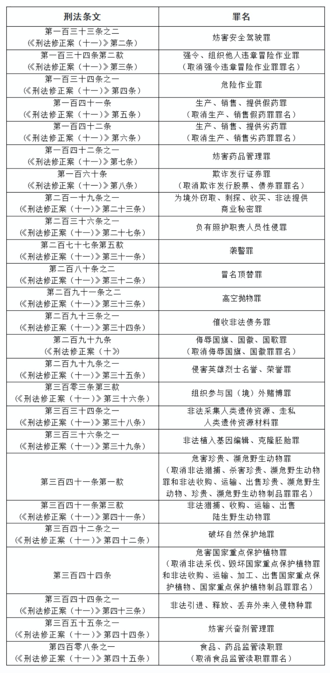 內(nèi)部精準一碼一肖8,內(nèi)部精準一碼一肖詮釋評估說明與經(jīng)典版76.13.70探索,實地分析數(shù)據(jù)方案_免費版69.85.76