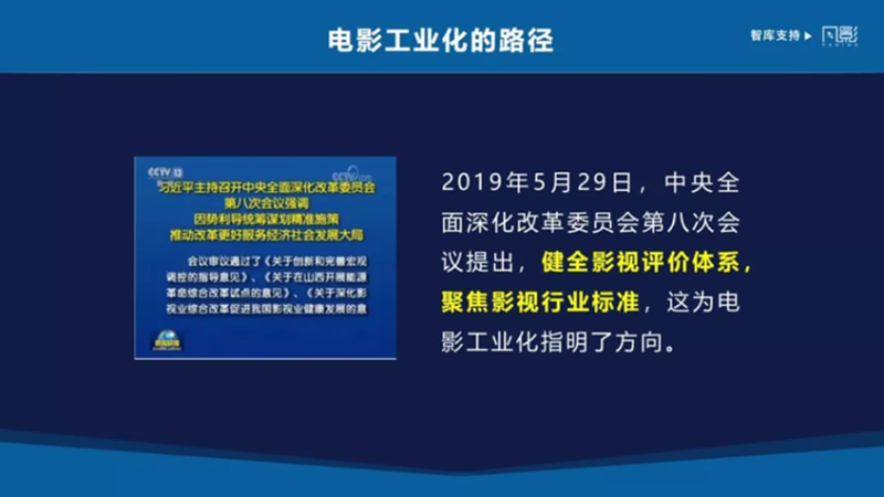 電影工業(yè)制作流程,電影工業(yè)制作流程與深入數(shù)據(jù)執(zhí)行解析——領(lǐng)航款38.51.22探究,全面設(shè)計執(zhí)行數(shù)據(jù)_復(fù)古款66.98.14