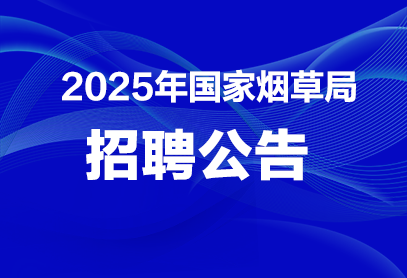 澳門(mén)2025正版咨料免費(fèi)公開(kāi)