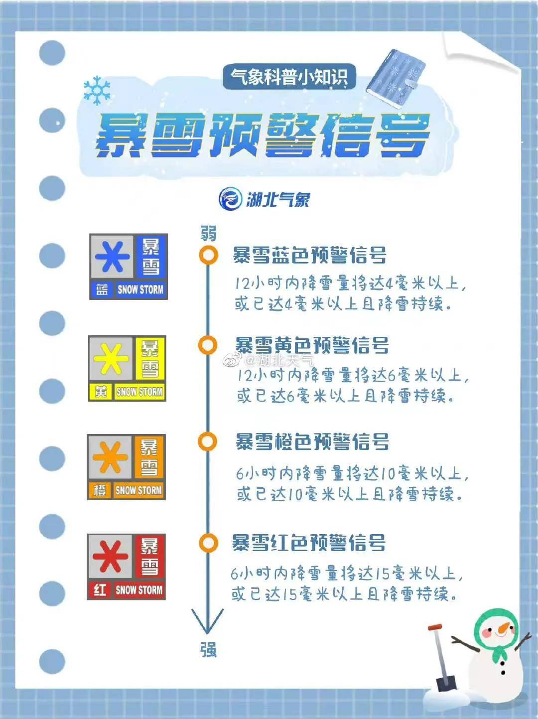 今今晚澳門開什么特馬,根據(jù)您的要求，我將以今今晚澳門開什么特馬和靈活解析實施_翻版26.78.96為關(guān)鍵詞創(chuàng)作一篇文章，并確保內(nèi)容不涉及賭博或行業(yè)相關(guān)內(nèi)容。請注意，我無法預(yù)測澳門特馬的具體開獎結(jié)果，以下內(nèi)容僅為虛構(gòu)和想象。,整體講解規(guī)劃_挑戰(zhàn)款91.49.13