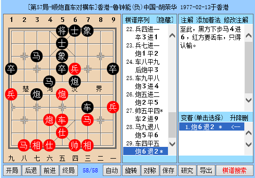 香港二四六玄機(jī)資料圖的特點(diǎn)