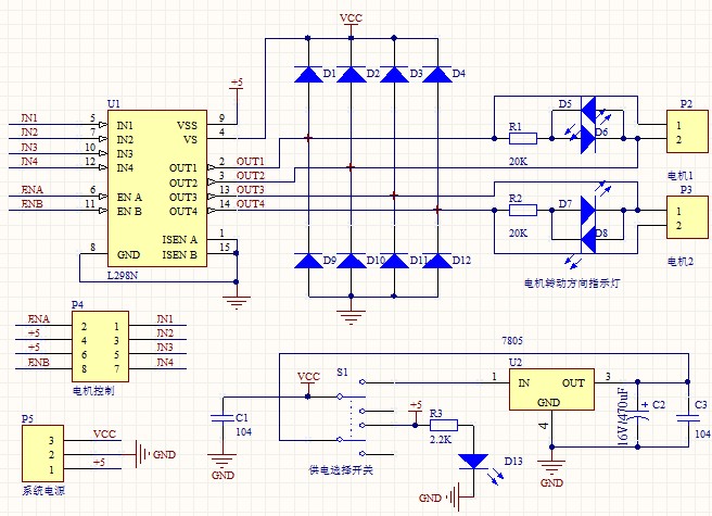 自制充電機(jī)所需要的元件