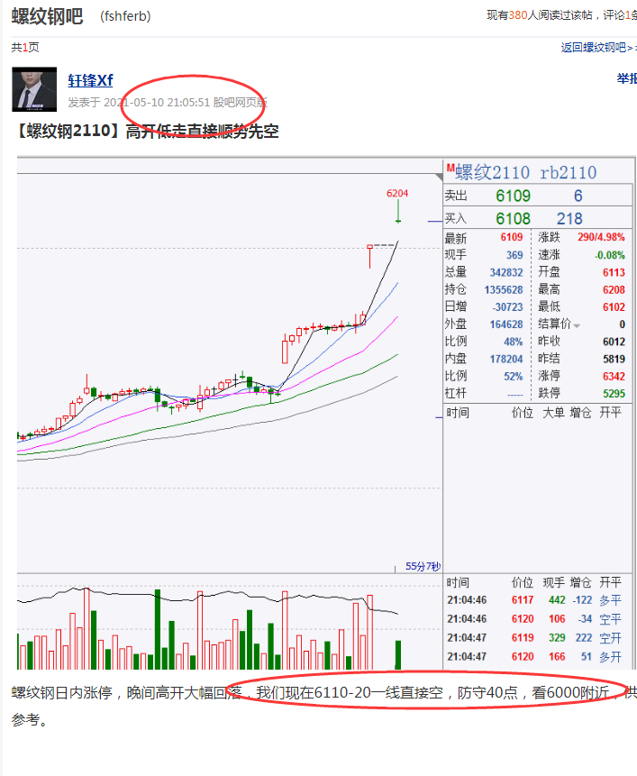 皮箱咋打開,皮箱打開方法與持續(xù)設(shè)計解析方案——象版設(shè)計思路分享,數(shù)據(jù)導(dǎo)向計劃設(shè)計_鉑金版37.86.79