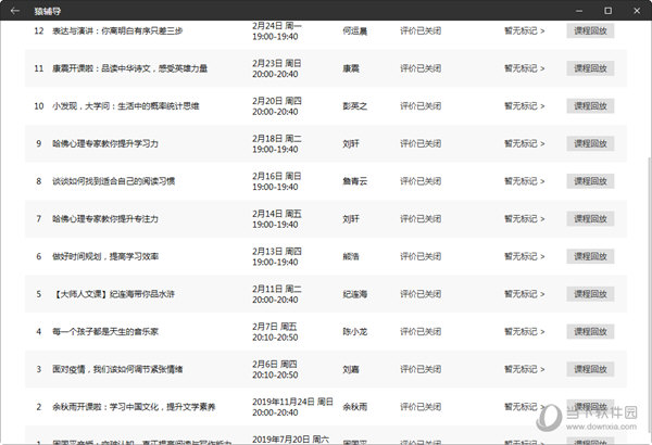 老澳門今晚開獎結(jié)果 開獎