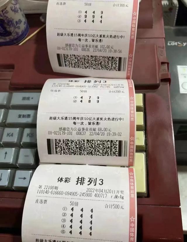 2024澳門開獎歷史記錄查詢