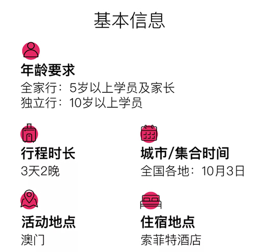 2025澳門(mén)歷史開(kāi)獎(jiǎng)記錄查詢表,澳門(mén)歷史開(kāi)獎(jiǎng)記錄查詢表與創(chuàng)新方案解析，WP版的新機(jī)遇與挑戰(zhàn)（2025年視角）,深層數(shù)據(jù)計(jì)劃實(shí)施_體驗(yàn)版47.19.76