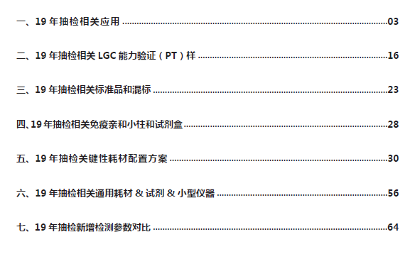 香港期期中資料論壇,香港期期中資料論壇與長期性計(jì)劃的定義分析 —— XE版37.29.44探討,實(shí)地分析數(shù)據(jù)執(zhí)行_進(jìn)階款12.65.78