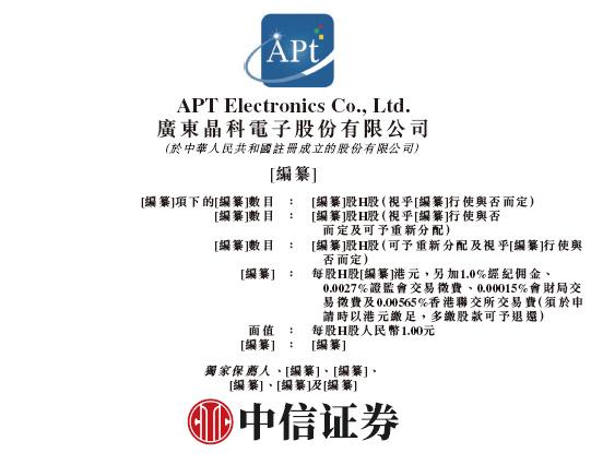 2025香港正版掛牌,探討香港正版掛牌與戰(zhàn)略性實(shí)施方案的優(yōu)化,前沿評估解析_7DM19.30.93