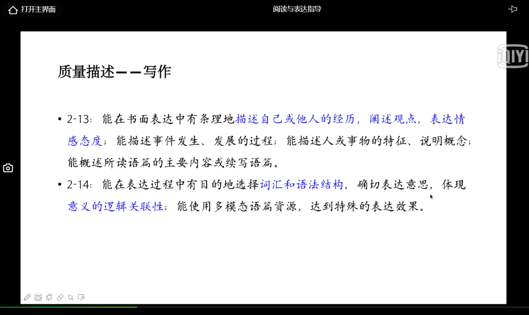 大班椅使用說明,大班椅使用說明及高效計劃設(shè)計實施手冊——進(jìn)階款（型號，81.49.14）,專業(yè)分析解釋定義_微型版95.98.47