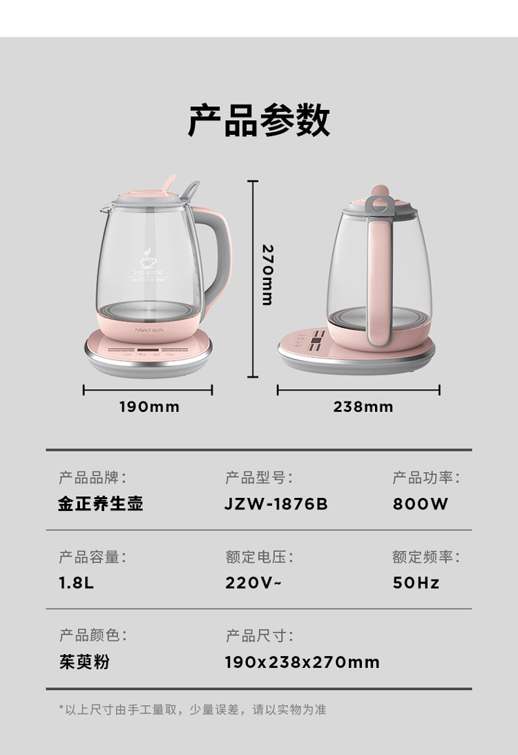 智能燒水壺原理,智能燒水壺原理與精細(xì)化評估解析,資源實(shí)施方案_Advance64.12.63