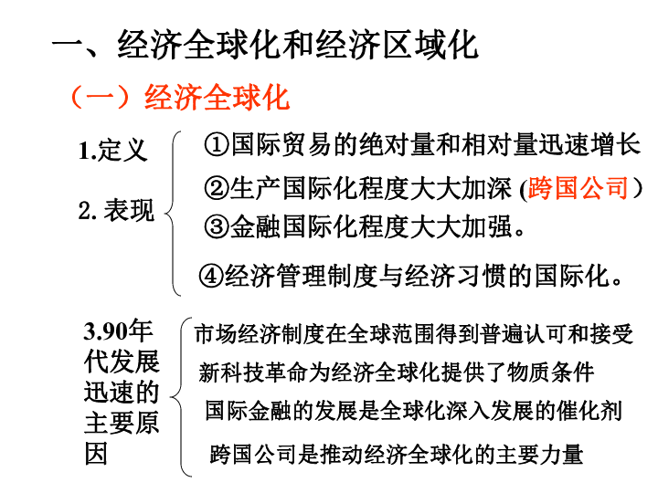 歷史與游戲與經(jīng)濟(jì)行為的聯(lián)系,歷史與游戲，經(jīng)濟(jì)行為之間的聯(lián)系及其解析方案,數(shù)據(jù)整合方案設(shè)計(jì)_視頻版94.19.32