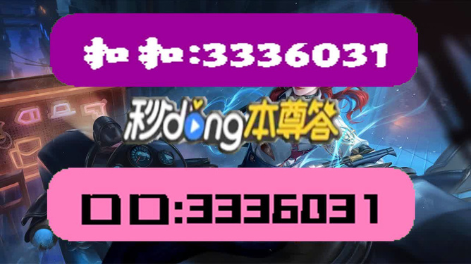 新奧彩天天彩2024年免費(fèi)資料查詢