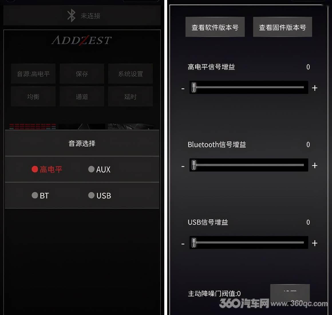 硬盤播放器做音源好不好