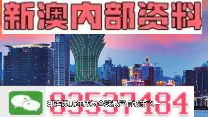 2024新澳資料免費(fèi)精準(zhǔn)051