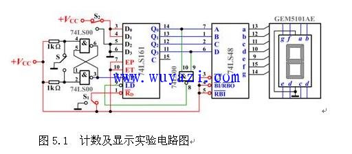 剃須刀輕觸開關(guān)電路圖