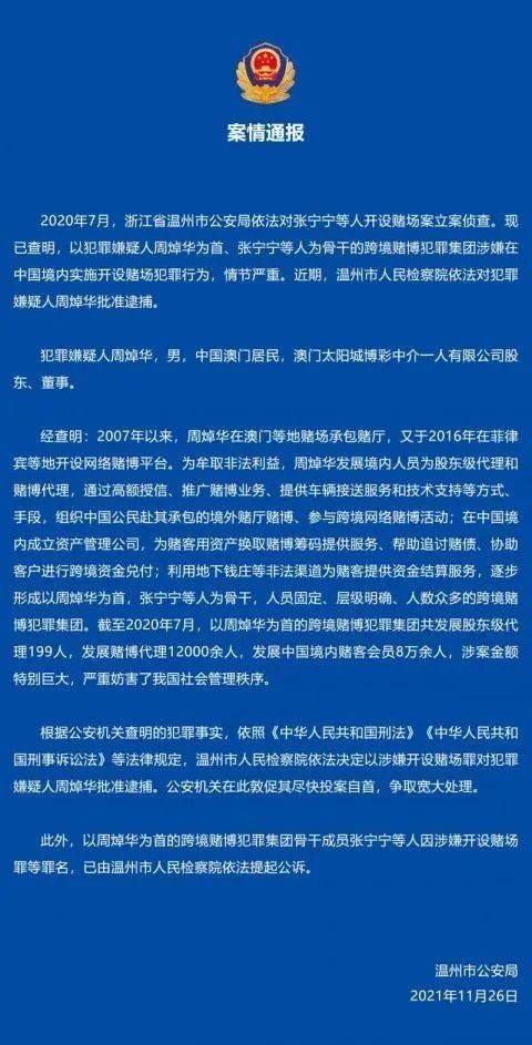 今晚澳門特馬開什么