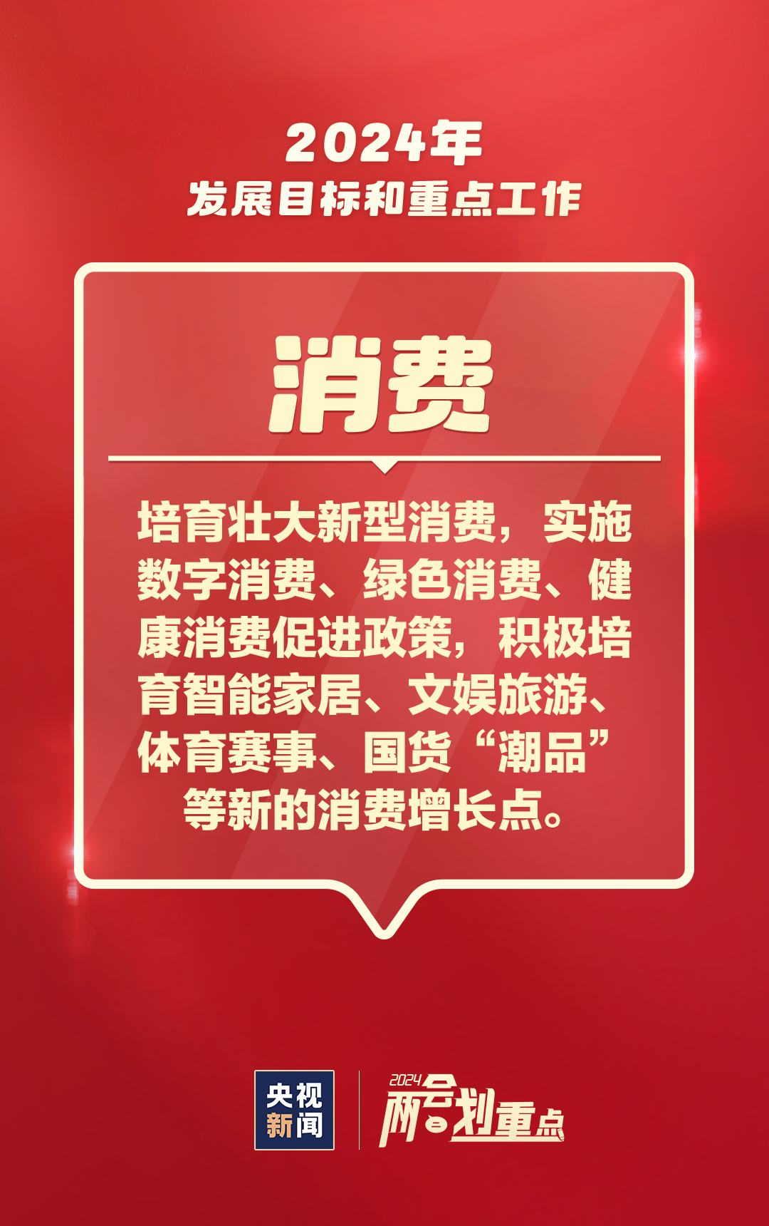 澳門2024正版資料免費(fèi)看,澳門2024正版資料免費(fèi)看與實(shí)地驗(yàn)證數(shù)據(jù)設(shè)計(jì)，探索澳門的新時(shí)代特色,數(shù)據(jù)支持方案設(shè)計(jì)_Console62.57.41