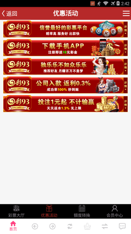 2021澳門天天彩今晚開獎結(jié)果