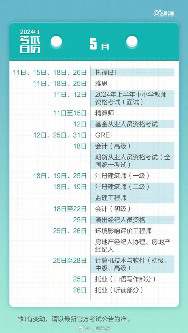 澳門正板資料全年免費(fèi)公開2024